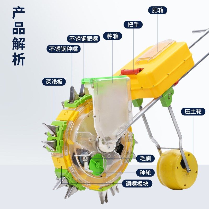 新款播种机手推式播种施肥一体机玉米花生大豆多功能点播机精播机,农机/农具/农膜,播种栽苗器/地膜机,淘宝优惠券,粉丝福利购,淘宝优惠卷