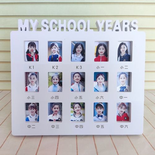 校园成长记录相框香港证件照二寸照相框照片定制名字纪念相框摆台