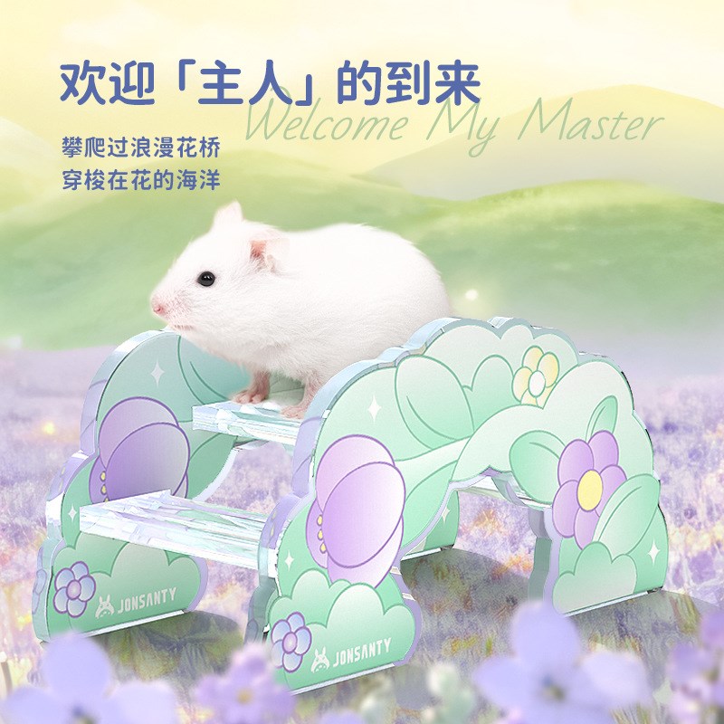 网红款仓鼠玩具躲避屋亚克力仲夏之梦躲避笼子造景金丝熊用品大全