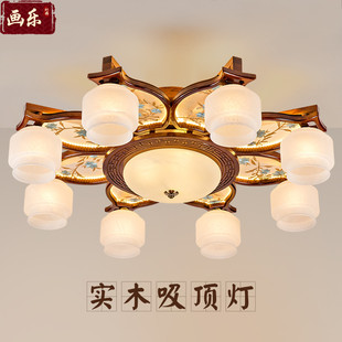新中式 灯具 吸顶灯客厅灯实木别墅大厅灯卧室仿云石玻璃灯古典风格