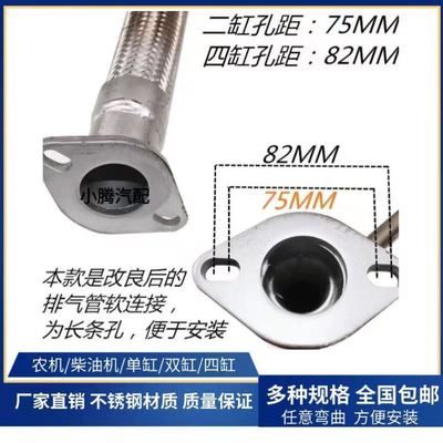汽车农机农用车消声器排气波纹管软连接改装柴油机单缸双缸四缸