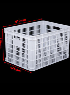 新品万尊塑料筐h周转箱快递物流筐白色610*425*310mm