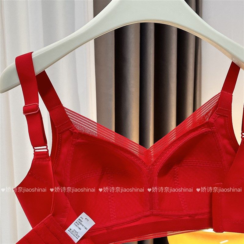 本命年内衣女士红色结婚新娘套装大胸显小全罩杯2025蛇年文胸薄款