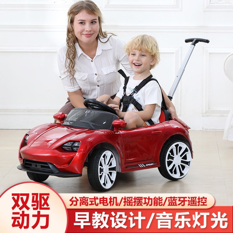 儿童电动汽车四轮遥控汽车带推把可摇摆可坐人2-6男女宝宝玩具车
