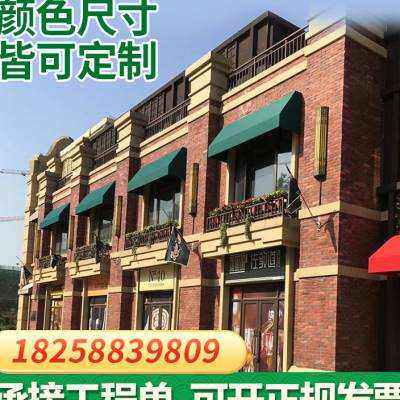 装饰定制新品形阳台门头窗户雨棚法式棚店铺固定梯蓬别墅遮阳户o.