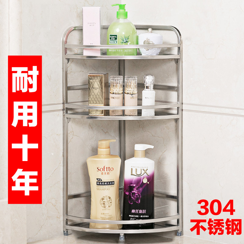 卫生间置物架壁挂收纳架落地浴室防水304不锈钢厕所三角形冲凉房