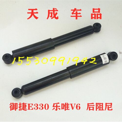 适配御捷330途骏乐唯V6V7电动四轮车配件后减震器后避震器后阻尼
