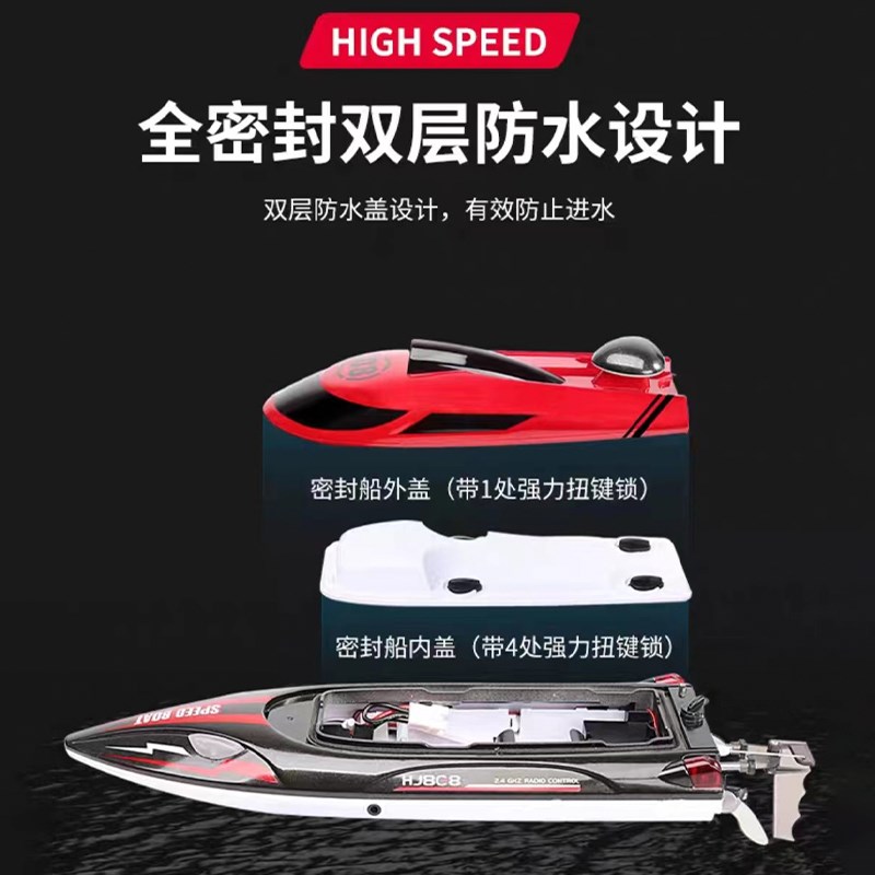 遥控船高速快艇大马力防水大号儿童可下水拉网轮船模型礼物玩具