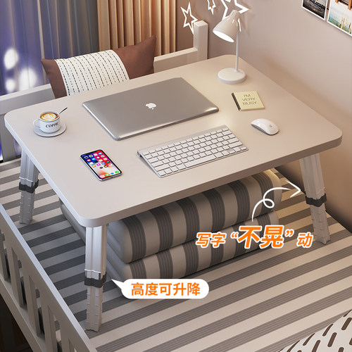可折叠床上小桌子可升降学习桌学生宿舍上铺电脑桌儿童小书桌写字