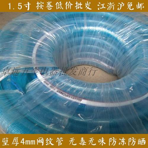 网纹管PVC塑料蛇皮管软管1.5寸内径38mm加厚高压增强软水管花园管