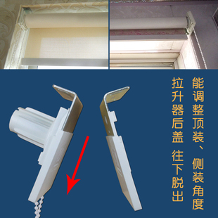 手拉升降卷帘杆子广告拉珠窗帘管投影幕布固定架转轴滚动伸缩配件