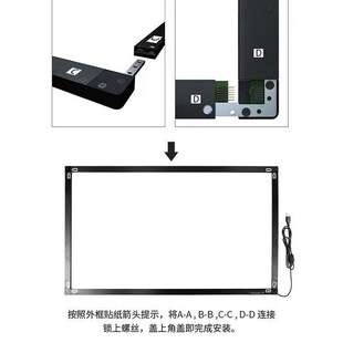 22.寸16:10红外框电脑电视改装触摸屏分辨率32768*32768投射屏