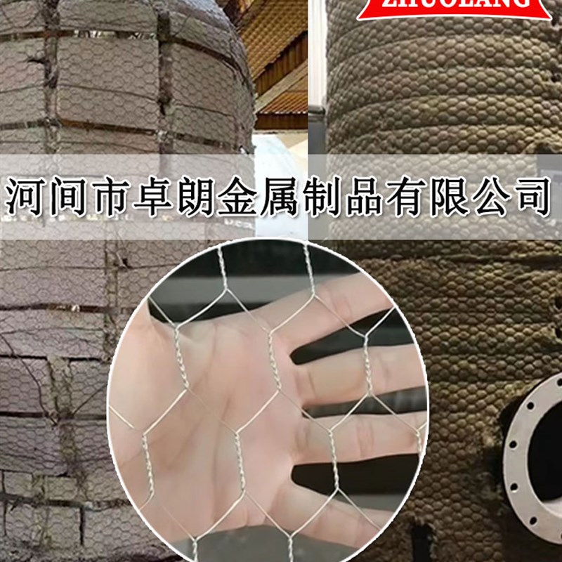 六角铁丝网304不锈钢丝网锅炉罐体汽轮机保温网镀锌拧花六角网