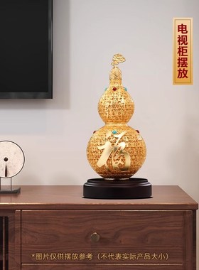 威弗列德福字花丝葫芦摆件开口铜葫芦客厅玄关柜装饰乔迁礼物