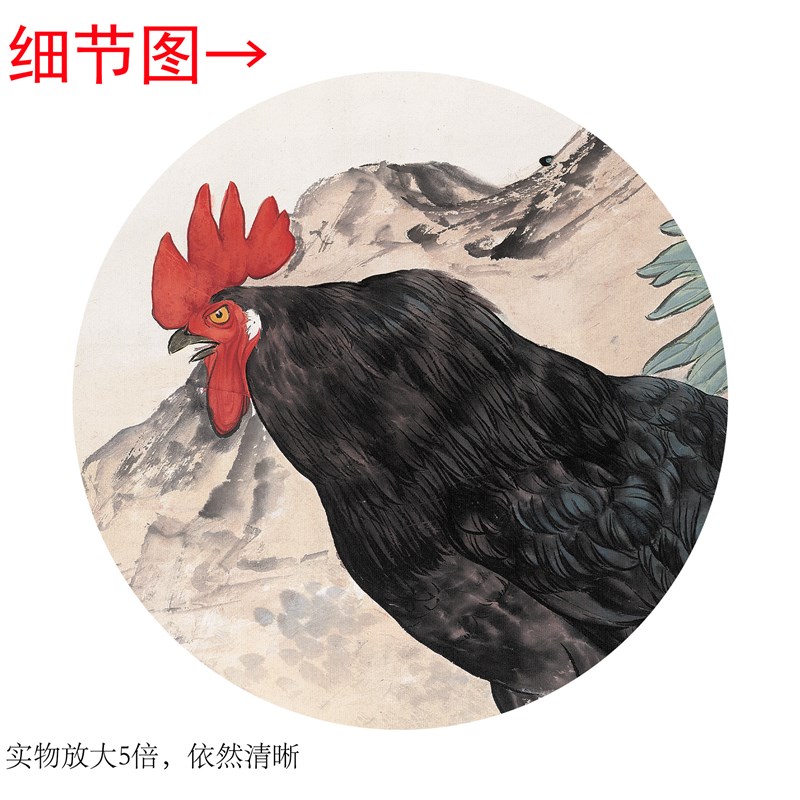 刘奎龄《鸡鸣富贵》客厅书房茶室装饰画挂画玄关水墨高清卷轴字画图片