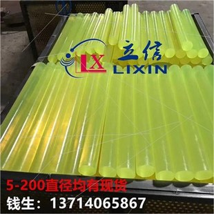 板聚氨酯板垫片优力胶棒减板震耐C磨抗冲击定位块 制定条加工m