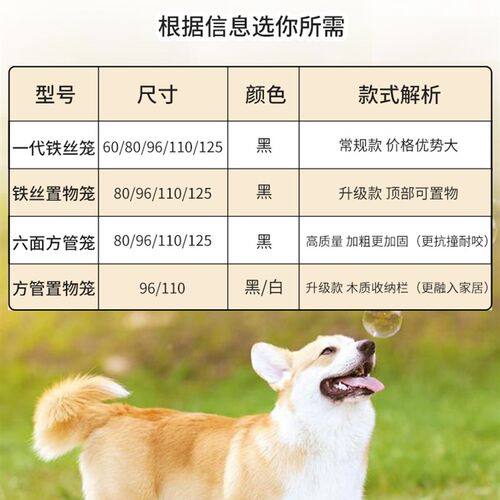 狗笼子中型大型犬室内带厕所小型犬宠物笼子狗狗金毛狗笼狗窝狗屋