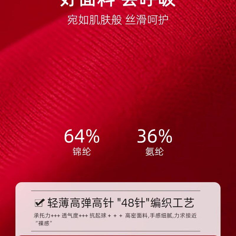 大码红色结婚内衣内裤新娘新郎情侣套装大胸显小夏季薄款男士女生