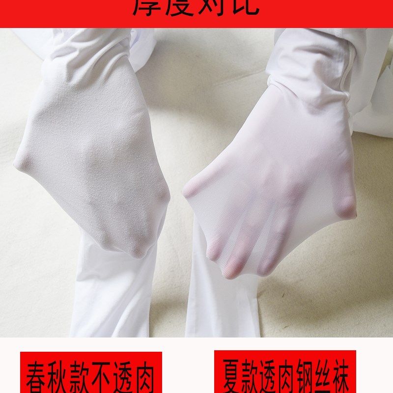 3条装春夏加肥大码加长白色丝袜连裤袜胖mm学生成人练功袜舞蹈袜