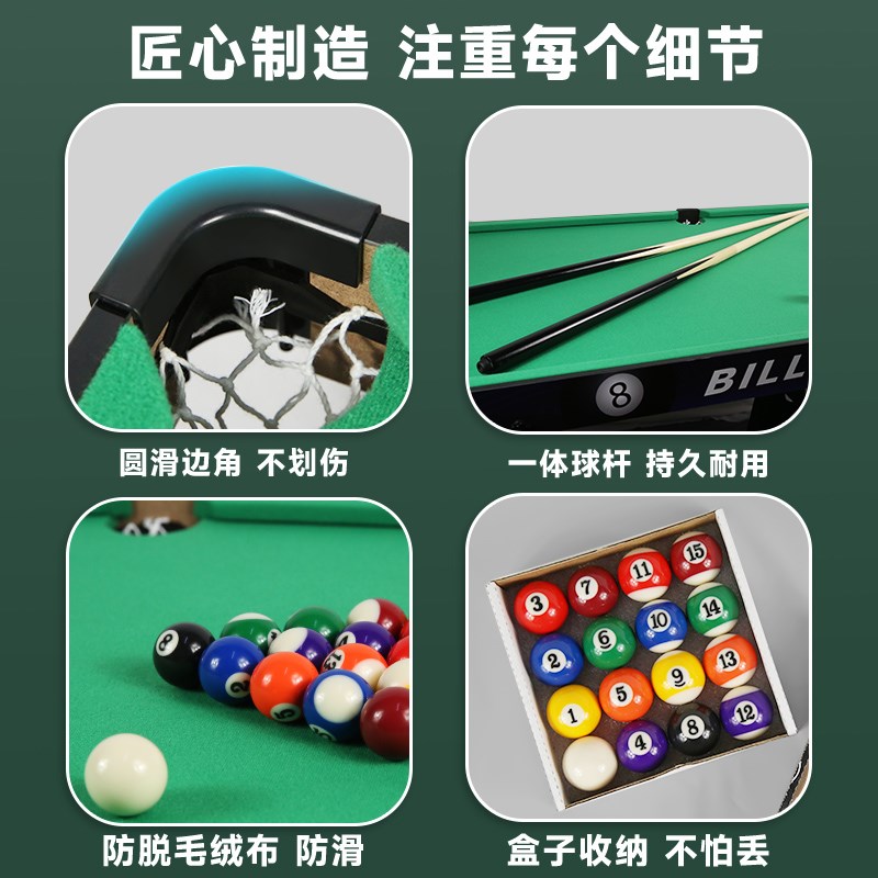 台球桌家用儿童台球孩子6男孩迷你桌球台玩具桌面小型室内桌球8岁