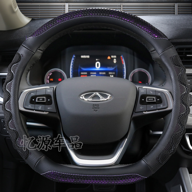奇瑞艾瑞泽GfX瑞虎8专用D型汽车方向盘套透气把套防滑四季2019款1
