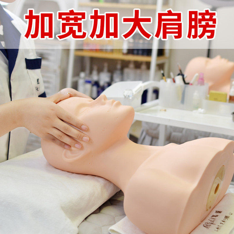 美容院手法练习模特头模 适u用皮肤管理按摩练习 穴位刻印半身软