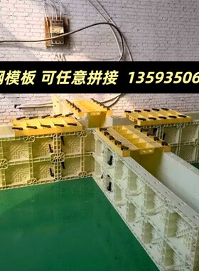 建筑塑料模板混泥土现浇模t板水渠挡土墙涵洞拱形骨架塑钢模板工