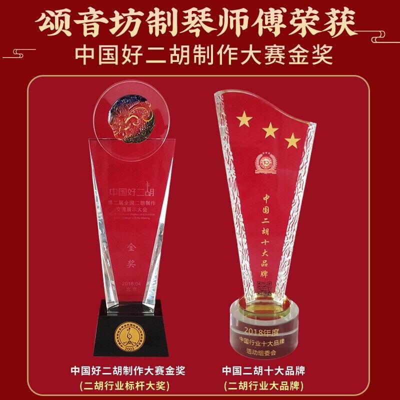 二胡黑檀木初学者儿童手工胡琴黑檀二胡【配牛津盒】