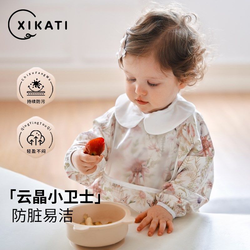 喜卡缇婴儿罩h衣宝宝夏季薄款围兜夏天防水辅食饭兜儿童吃饭反穿