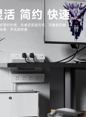 夹桌插座多功能防儿童触桌上下电多用插座带线 多用插座万能转换