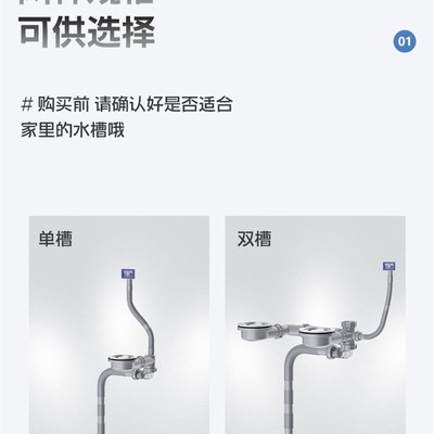 厨房下水管单槽双槽洗菜池下水管超省空间厨房下水管排水管后置