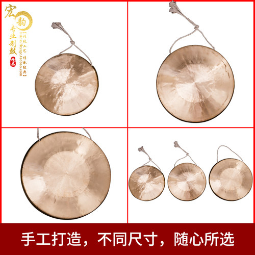 铜锣手锣响铜锣包锣中虎音锣纯铜锣小铜锣敲锣道具镲锣铜锣乐器