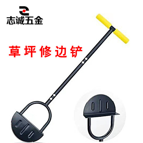 家用剪边铲带把半月形草坪修v边机锯齿手工草坪修边工具台阶修边