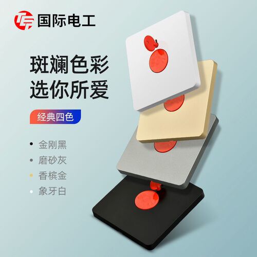 86型紧急按钮开关报警器面板家用SOS求救应急X呼叫手动复位