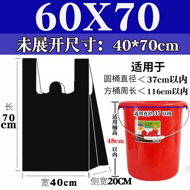好的大号垃圾袋家用拉圾袋特加厚手提式30升商用厨房厨余