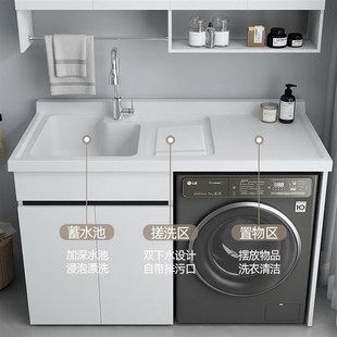 阳台洗衣柜蜂窝铝滚筒洗衣机柜伴侣一体组合洗脸盆柜组合切角定制