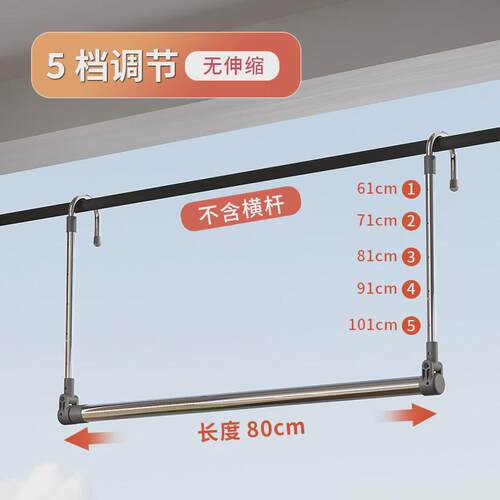 升降家用阳台晾衣架伸缩晾衣杆晾被免打孔不锈钢晒衣架挂衣架