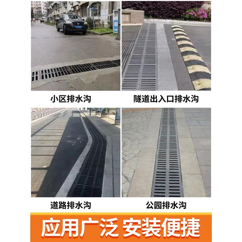 越刻球墨铸铁下水道盖板地沟300X500雨水篦子井盖重型排水沟盖板