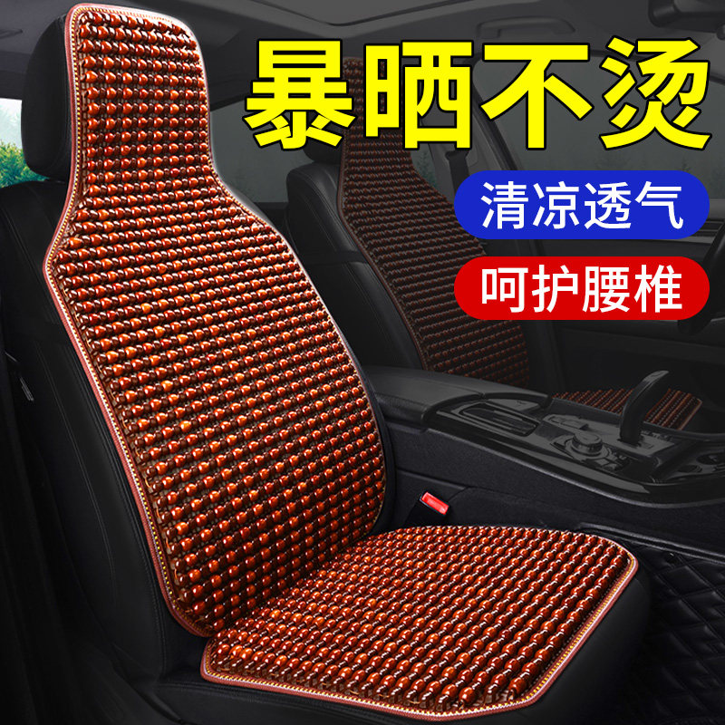 座椅套女神网红汽车坐垫出租车座套车椅子半包座包套七座商务车内