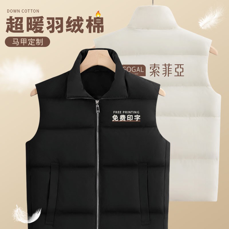 羽绒棉马甲工作服定制印logo冬季企业团体活动防水保暖工装马夹男
