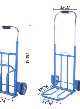 折叠行李车载重王拉杆车小推车便携拉货车搬运车小拉车Z手推车拖