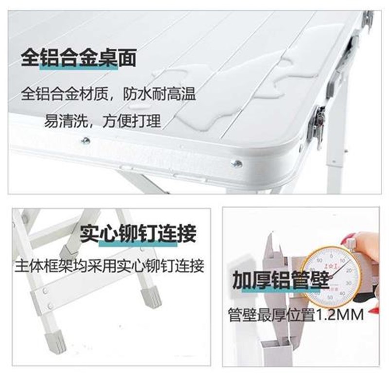 全铝合金户外折叠桌子露营便携式桌椅自驾游烧烤车载野餐摆摊