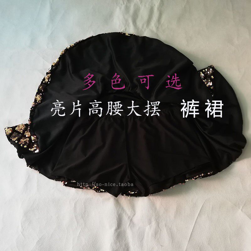 水兵舞女广场舞蹈体操现代舞裙百褶半身亮片三步踩吉特巴短拉丁裙