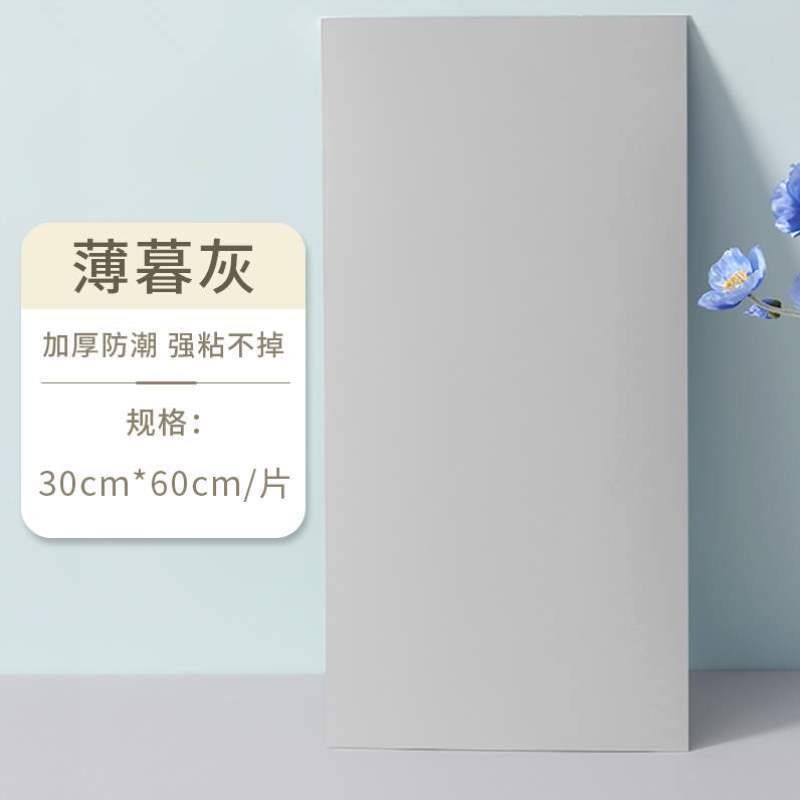 装饰贴墙面翻新墙自粘瓷砖pvc护墙板防水防潮贴纸肤感铝塑板墙纸