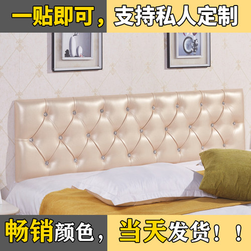 定制软包床头板榻榻米软包墙围儿童防撞软包墙贴自粘靠背垫背景墙