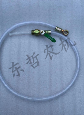 天拖724拖拉机k农机配件油箱油管小头油箱开关塑料油箱油管开关