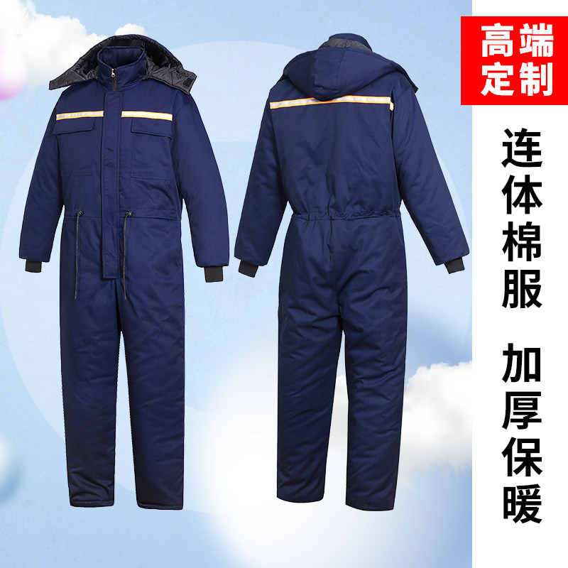 连体防寒服冷库冷链冬季工作服一体冰钓钓鱼棉衣防X泼水仓库棉服
