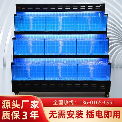 饭店海鲜鱼缸商用超市专用玻璃鱼池一体海鲜缸贝类移动海鲜池定做