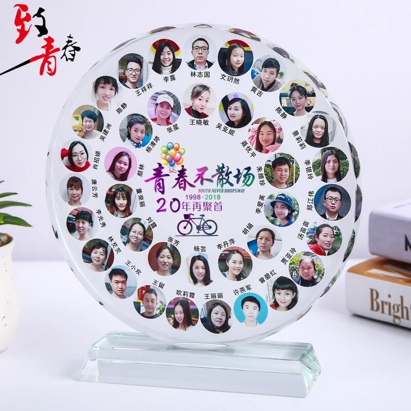 个性订制水晶同学聚会纪念品定制幼儿园学生毕业季送老师实用礼物
