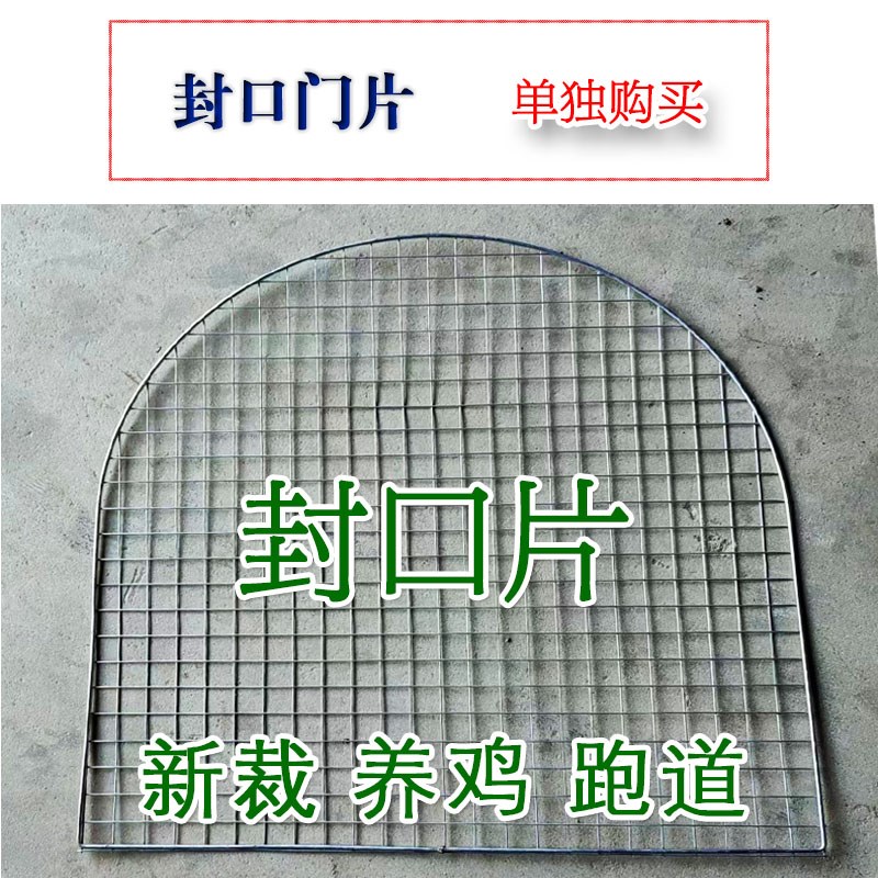 养鸡隧道笼认养农场鸡笼跑道笼子鸡笼散养溜达养鸡笼子移动鸡笼子